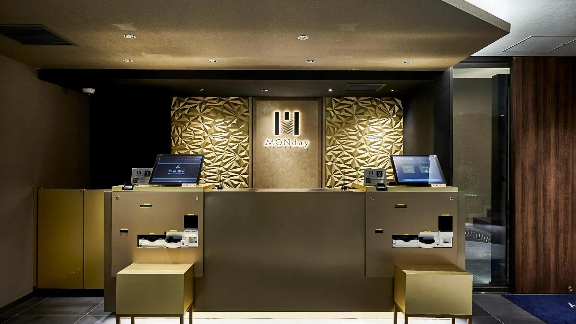 Hotel Monday Kyoto Marutamachi 3*,  Japan